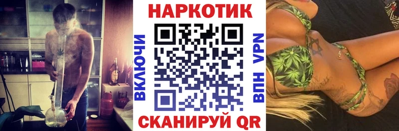 Купить наркотик аптеки Вуктыл ГАШИШ Кокаин А ПВП Каннабис Мефедрон