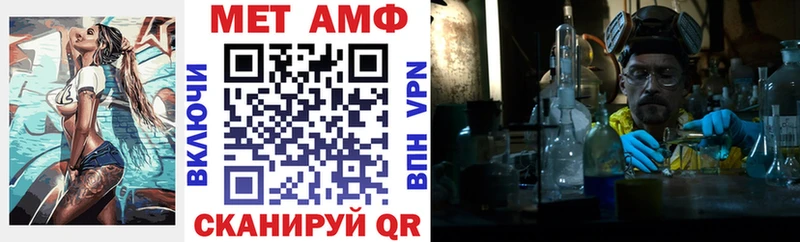 МЕГА ТОР Вуктыл Амфетамин Premium