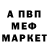 КЕТАМИН VHQ Ivane Paraviani