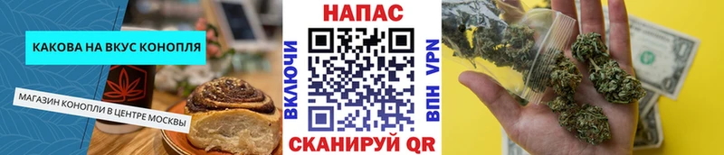 где можно купить наркотик  Вуктыл  Canna-Cookies марихуана 