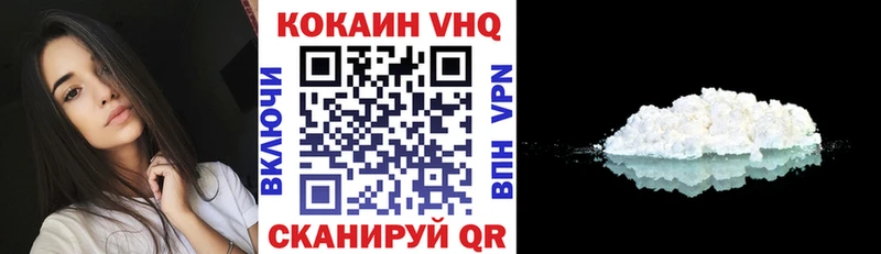 как найти наркотики  Вуктыл  Кокаин Колумбийский 