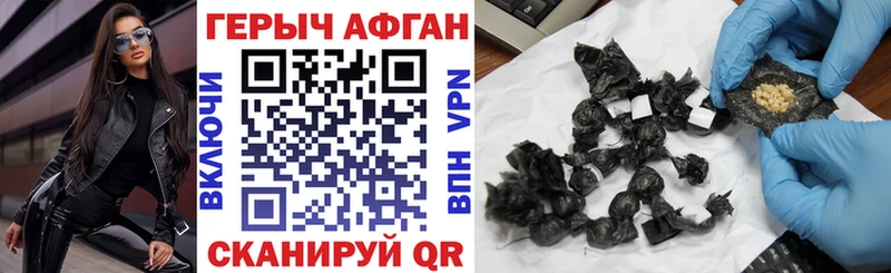 Героин афганец  Вуктыл 