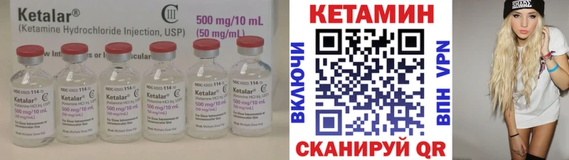 купить наркотик Вуктыл kraken tor КЕТАМИН ketamine