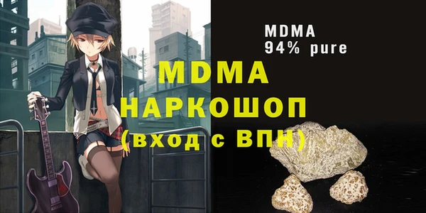 не бодяженный Осташков