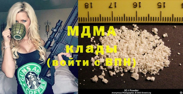 дистиллят марихуана Белокуриха