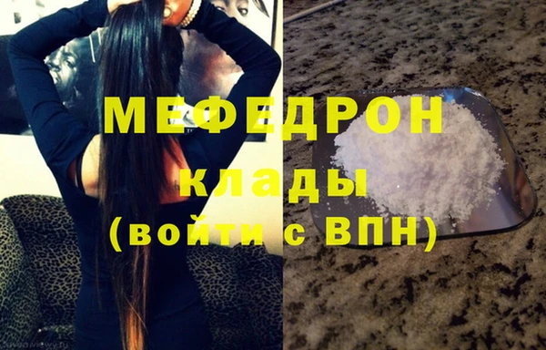метадон Белоозёрский