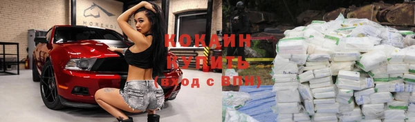 MDMA Premium VHQ Беломорск