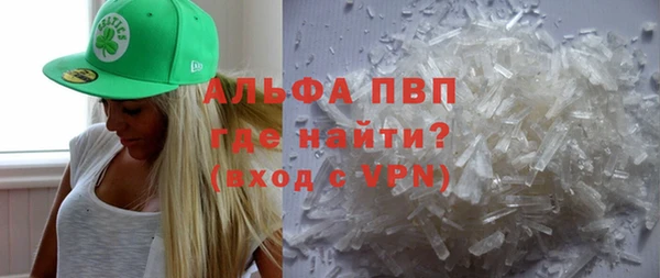 MDMA Premium VHQ Беломорск