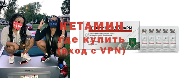 дистиллят марихуана Белокуриха