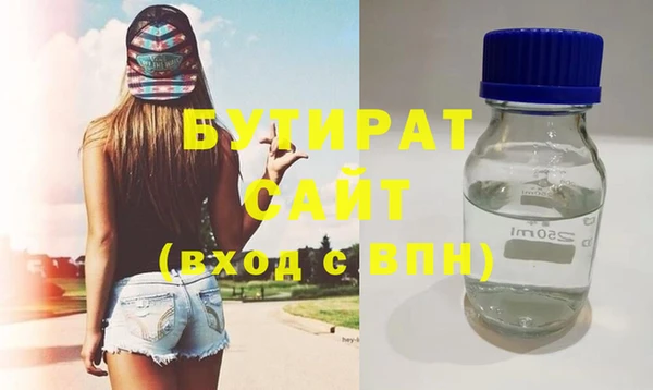 метадон Белоозёрский