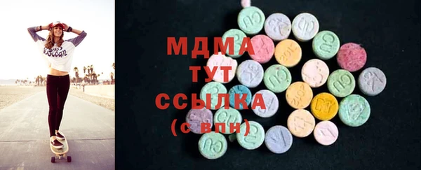MDMA Premium VHQ Беломорск