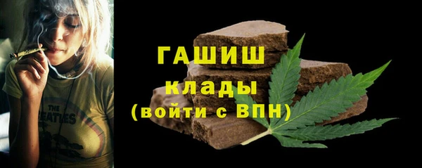 дистиллят марихуана Белокуриха
