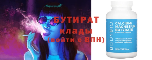 метадон Белоозёрский