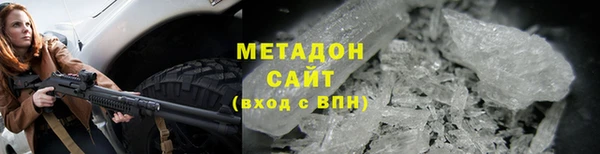 метадон Белоозёрский