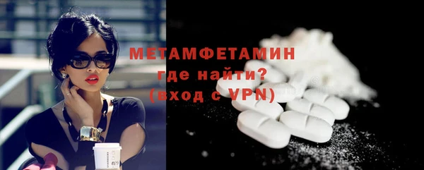 метадон Белоозёрский