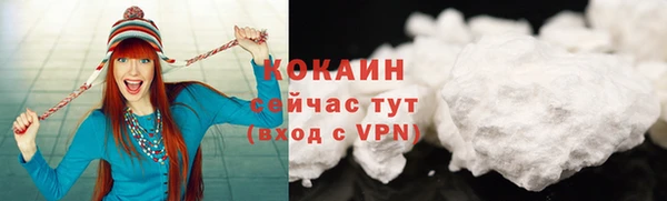 дистиллят марихуана Белокуриха