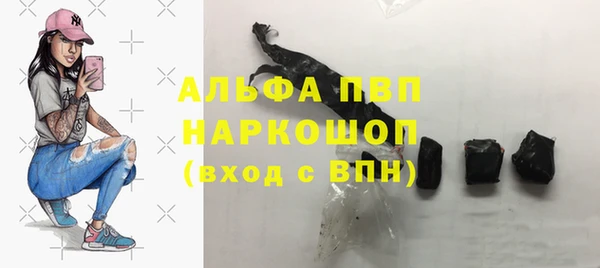 MDMA Premium VHQ Беломорск