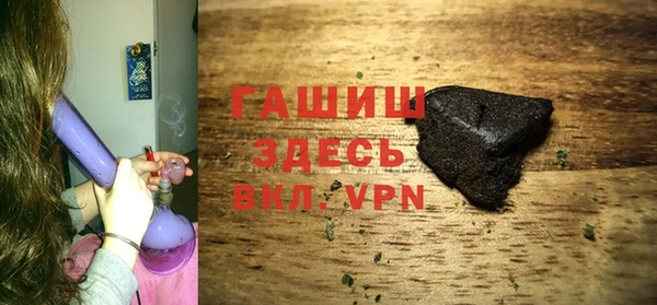 дистиллят марихуана Белокуриха