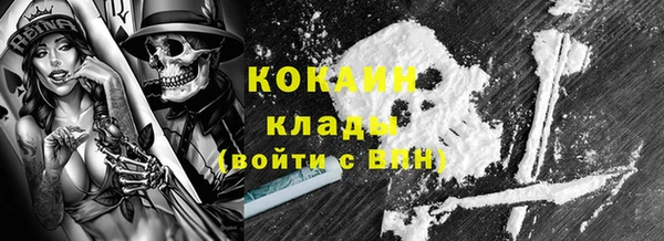 дистиллят марихуана Белокуриха