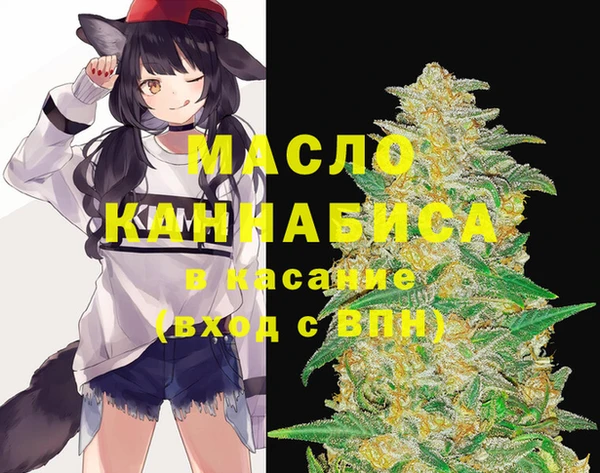 MDMA Premium VHQ Беломорск