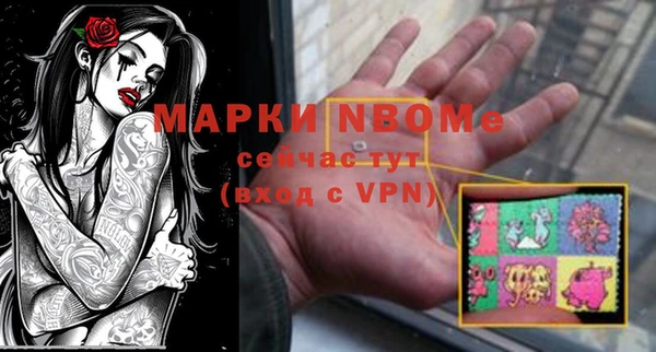 дистиллят марихуана Белокуриха