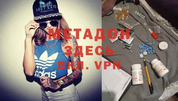 метадон Белоозёрский
