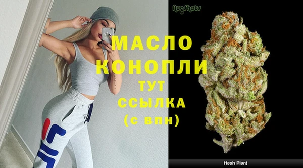 MDMA Premium VHQ Беломорск