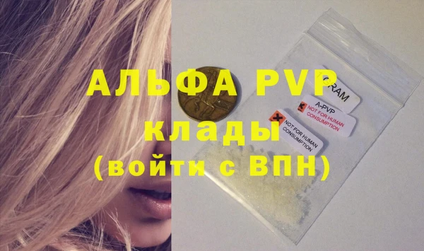 дистиллят марихуана Белокуриха