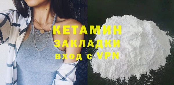 MDMA Premium VHQ Беломорск