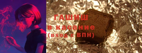 дистиллят марихуана Белокуриха