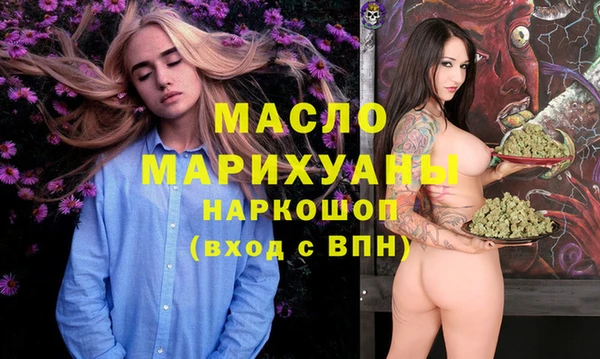 дистиллят марихуана Белокуриха
