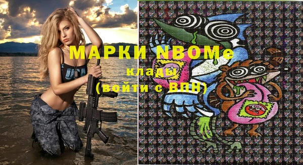 дистиллят марихуана Белокуриха