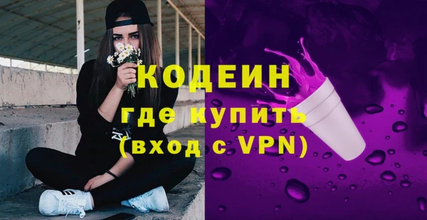 MESCALINE Осинники