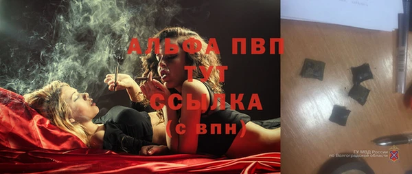 MDMA Premium VHQ Беломорск