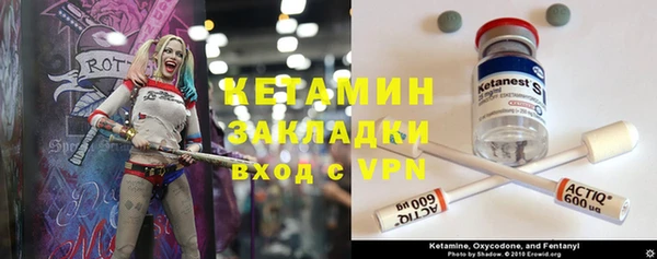 MDMA Premium VHQ Беломорск