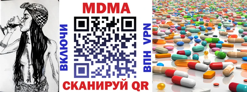 MDMA кристаллы  Вуктыл 