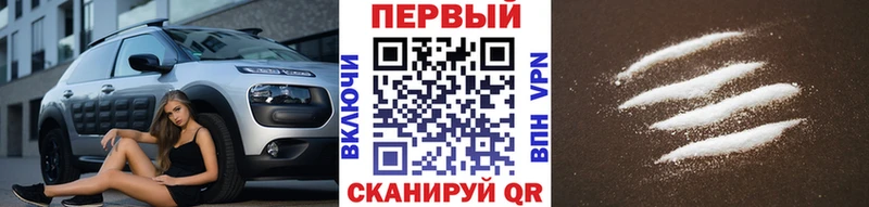Первитин кристалл Вуктыл