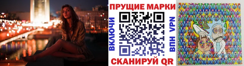 Марки N-bome 1,8мг  Вуктыл 