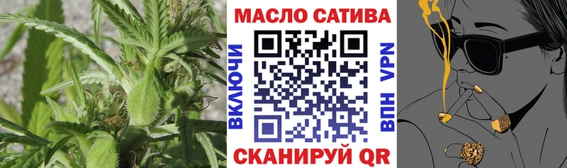 Дистиллят ТГК гашишное масло  Вуктыл 